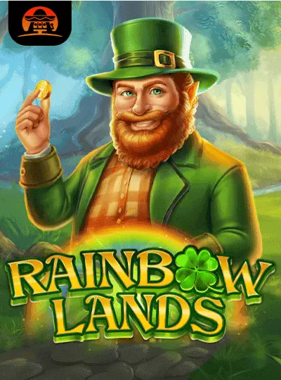 রেইনবোল্যান্ড